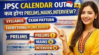 JPSC Calendar 2025 OUT 🔥 | Exam Dates जारी | अब क्या करें? पूरी Strategy 💯🤩😎