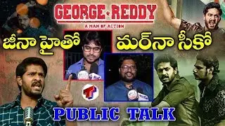 George Reddy Movie Public Talk | George Reddy Public Review | Sandeep Madhav | Telangana TV