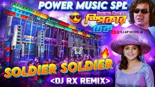 🤩Soldier Soldier ✨ SOUND CHECK ✅ DJ RX REMIX✨1Step Long Huming Bass Mix Dj Bm Remix 2025🔥🔥🔥