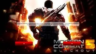 Как скачать MC5 на андроид бесплатно (+кеш)