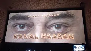 Vikram FDFS Fans Celebration In Albert Theatre Chennai | Vikram FDFS Audience Reactions