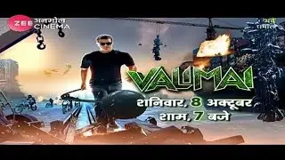 Valimai | Zee Anmol Cinema Premiere | 08 October 7 PM On #ZeeAnmolCinema
