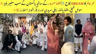 Umer Aalam Nikah FULL Pictures & Videos | Fiza Masroor | Celebrity Wedding Highlights✨💍
