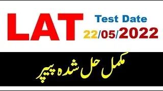 LAT complete solved Paper dated 22 May 2022 | Answer key | LAT Today Paper
