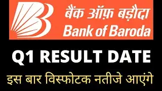 bank of Baroda q1 RESULT date 2022 !! Bob Result !! Bob Stock analysis !! bank of Baroda share news