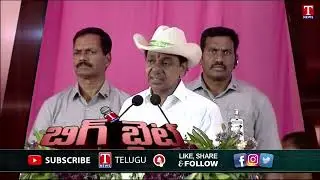 Big Bite: CM KCR Fires On BJP & Congress | T News