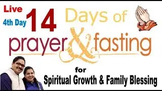 PART -1 || 4th Day of 14 Days Fasting & Prayer | FWAG Church Prayagraj | Live ||