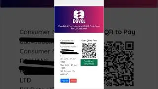 dgvcl bill view online #smartmeter #shorts #viralshort #trendingshorts #trending #ytshorts #short