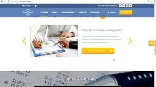Как зарабатывать самым ленивым при помощи платформы RNS Group