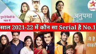 Top 5 Hit TV Shows of Star Plus in 2021-22 🔥|| YRKKH | GHKKPM | ANUPAMAA ||
