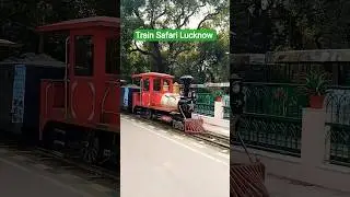 Train Safari Lucknow|| Navab Wajid Ali Shah Zoological Garden