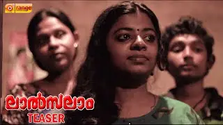 ലാൽസലാം || LALSALM MALAYALAM SHORT FILM TEASER || O'range Media