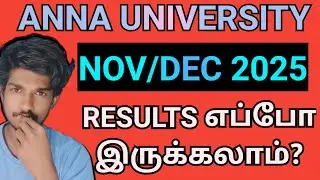 Anna University Nov/Dec 2025 Results⁉️#annauniversity #semester #results #engineeering #semester #au