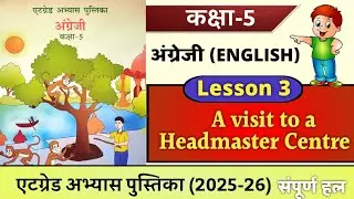 Class 5th english workbook lesson 3 kaksha 5 angreji atgrade abhyas pustika lesson 3 year 2025-26