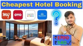 Cheap Hotel booking website | how to book cheap hotel | Online Hotel Kaise Book Karen