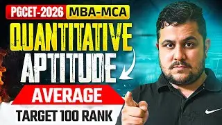 PGCET 2026 | Quantitative Aptitude🔥| Average | PGCET MBA| PGCET MCA #pgcet2026