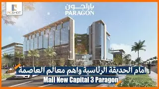 In front of the Presidential Park and the capital's most important landmarks | Paragon 3 Mall, Ne...