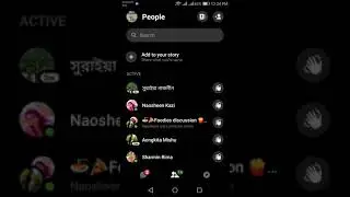 How to see message requests on messenger