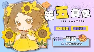 一周年Q&A抽獎活動開跑啦！