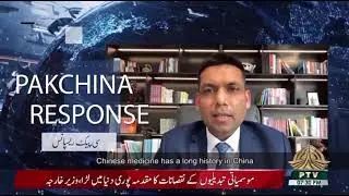 Dr. Muhammad Shahbaz at PTV News China Pakistan Health Corridor