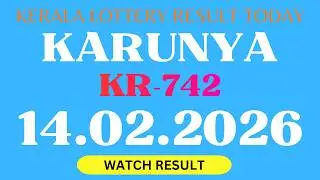 KERALA KARUNYA KR 742 KERALA LOTTERY RESULT 14.2.2026 | KERALA LOTTERY  RESULT TODAY.