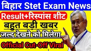 bihar stet latest news | bihar stet answer key | bihar stet re exam latest news | Bihar stet result