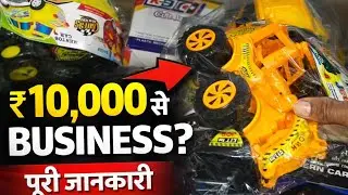 ₹10,000 में Online Business कैसे शुरू करें? | Real Guide (2026)✅