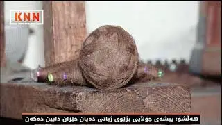 هەڵشۆ: پیشەی جۆڵای بژێوی ژیانی دەیان خێزان دابین دەكەن