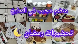 #تحضيرات_رمضان 🌜#تنضيف عيون الفرن بمكون سحري💥للتخلص من الكركبة ❌