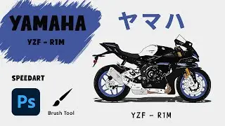 Yamaha YZF R1M | Speed Art Hand Drawn Illustration with Photoshop