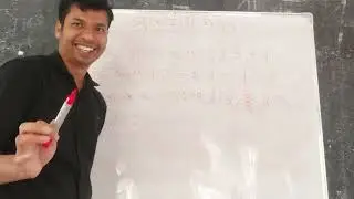 বাস্তব সংখ্যা || Number system || class 9-10 math chapter 2