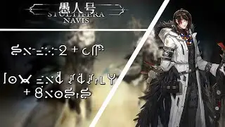 [Arknights] SN-EX-2 + CM Low End + Gnosis