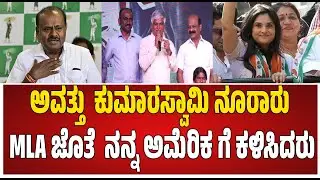 C S Puttaraju ; ರಮ್ಯಾ ವಿರುದ್ಧ ಸೋತಾಗ ನಂಗೆ. ಟಿಕೆಟ್ ಬೇಡ ಅಂತ ಹೇಳಿದ್ದೆ #pratidhvani #csputtaraju