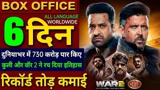 WAR 2 Box Office Collection, Hrithik Roshan, Jr NTR, WAR 2 vs Coolie 5th Day collection Worldwide,