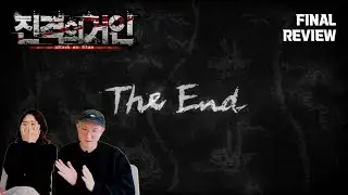 끝 [진격의 거인] 파이널 후기 Attack on Titan Final review