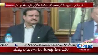 New LHC Chief Justice Oath-Taking Ceremony | Lahore | City 42