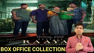Raayan Day 3 Box Office Collection | Raayan Day 3 Collection | Dhanush