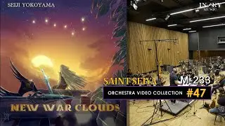 [#47 - Saint Seiya Symphonic Orchestra HD] New War Clouds M-233 新たなる戦雲 (Asgard TV)