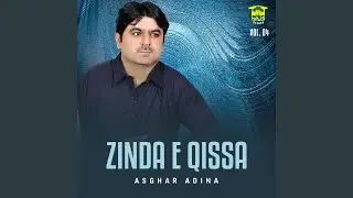 Allah Mani Dost