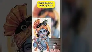 MUKUNDA MALA #bhakti #sacred #soul #vishnu #story #podcast #telugu #viral #learn #pooja #svbc #vedas