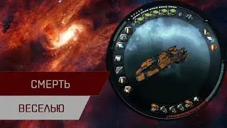 Агентран. Смерть веселью (Buzz Kill)