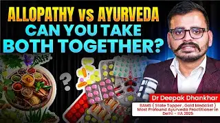 Kidney Disease Treatment: Can You Take Allopathy & Ayurveda Together? | Dr Deepak Dhankhar