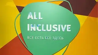 ЖК &ldquo;All inclusive&rdquo; (Ол Инклюзив) - обзор, посещение, дорога к КАД (Шушары, Пушкинский район)