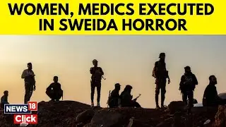 Syria's Defence Ministry To Investigate Claims Of 'Shocking Violations' In Sweida Region | N18G
