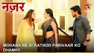 Nazar | नज़र | Mohana ne di Rathod parivaar ko dhamki!