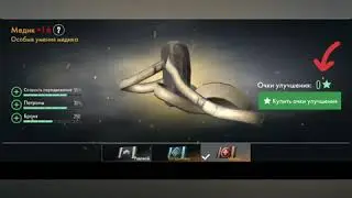 Взлом World War Heroes за три минуты..