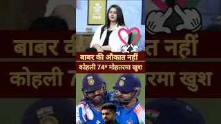 Paki girl happy on Rohit kohli fifty #pakmediacryingonindiadefeataustralia #viratkohli74 #rohit121*