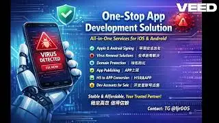 安卓报毒处理一站式解决方案 | Android App Virus Removal One-Stop Service