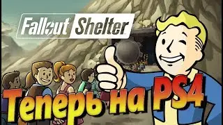 Fallout Shelter - Симулятор убежища Vault Tec (PS4) / Fallout Shelter ОБЗОР PS4