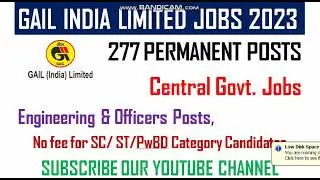 GAIL Recruitment 2023| WITHOUT GATE| CTC: ₹18 LPA| Permanent Job| All India |Latest Jobs Update 2023